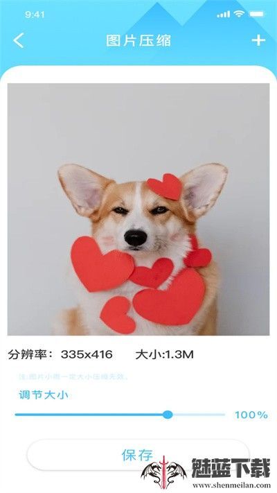 番茄小组件-图2