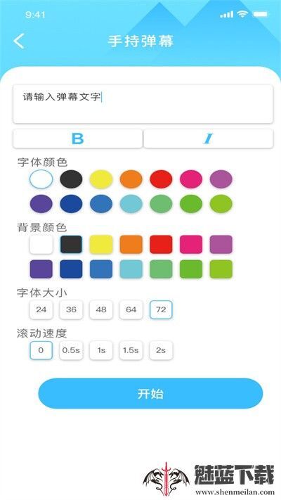 番茄小组件-图1