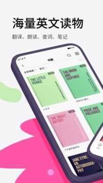 火龙果写作-图4