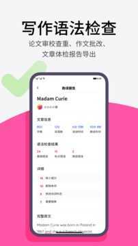 火龙果写作-图1