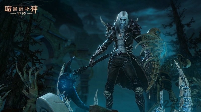 暗黑破坏神不朽