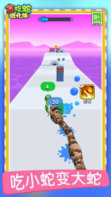 贪吃蛇