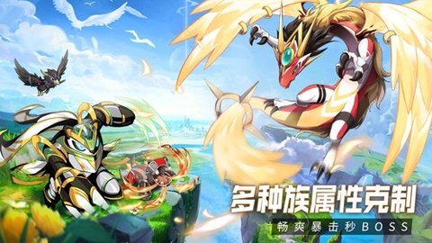 超能力冲刺进化