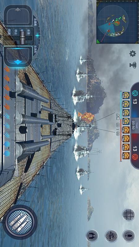 巅峰战舰横扫六合