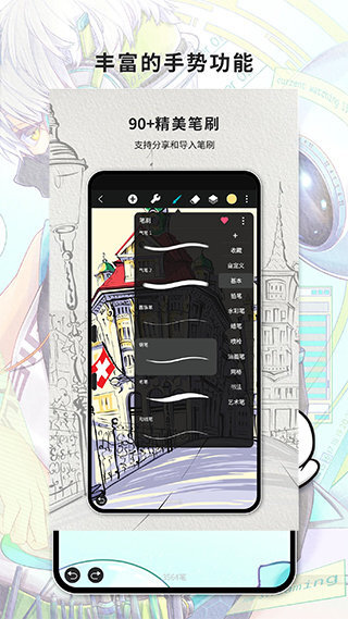 huion sketch-图2