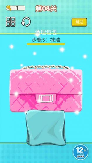 沉浸式解压清洁