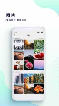 影音视频播放器-图2