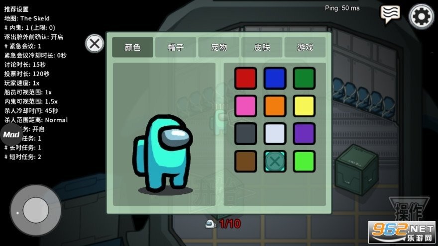 我们之中有内鬼