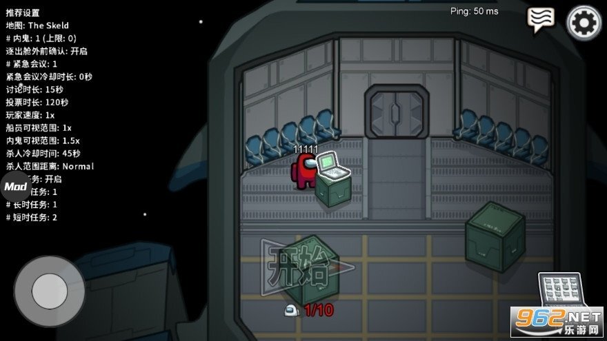 我们之中有内鬼