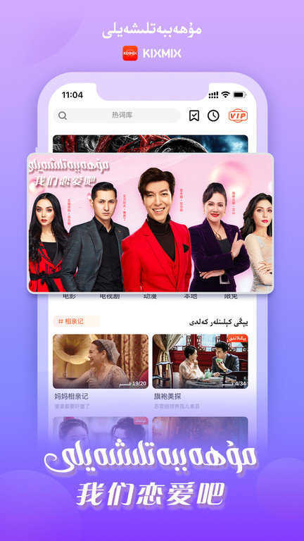 kixmix影视-图3