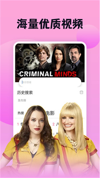 南瓜影视大全-图2