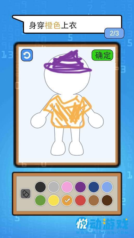 这个杀手会画画