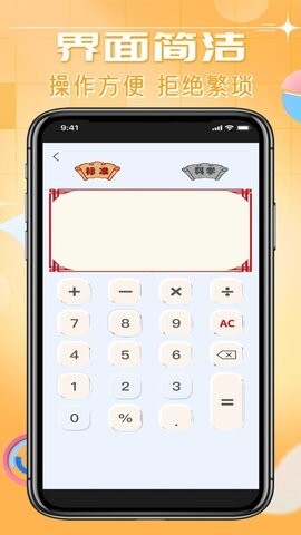 手机计算机-图3