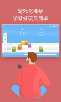 AI音乐学园-图4
