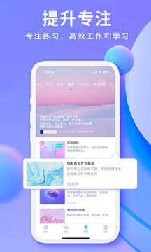 Now正念冥想-图5