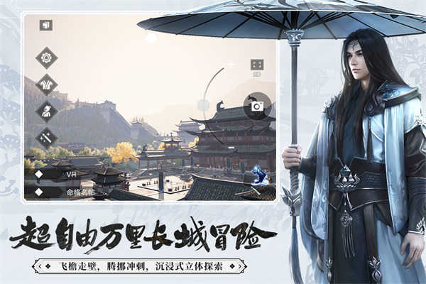 一梦江湖国际服