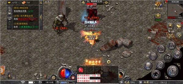 万柳终极暴击超变