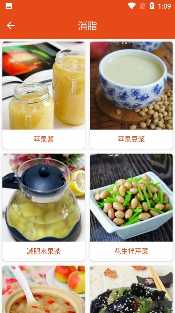 白大树菜谱-图2