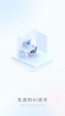 我的AI面试官-图1