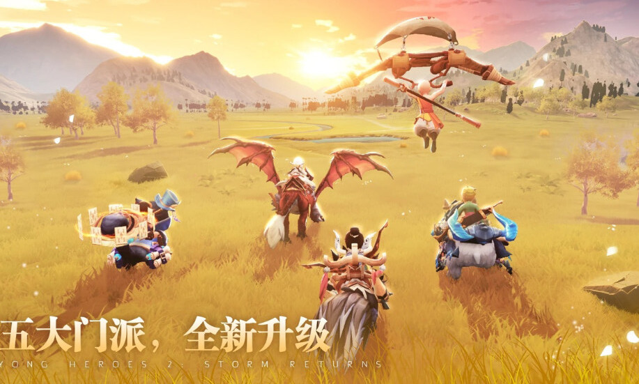 勇者斗恶士2风云再起国际服