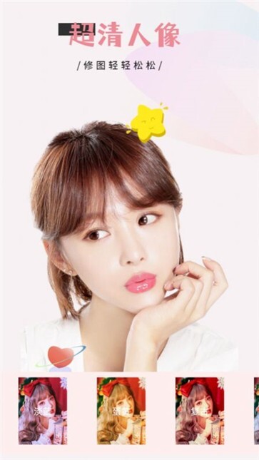 特效照相机-图2