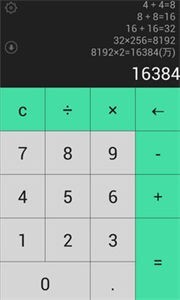 小明计算器-图2