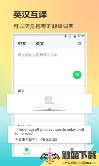 小猫单词库-图1