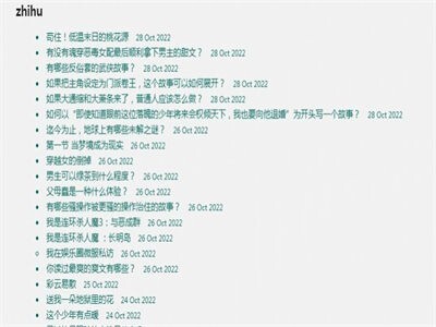 我不是盐神-图2