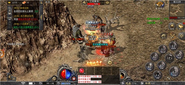 盟重英雄冰雪福利传奇