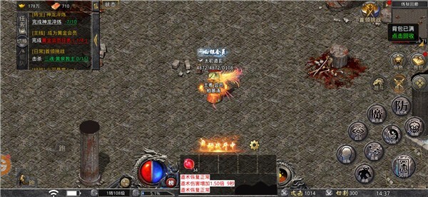 盟重英雄冰雪福利传奇