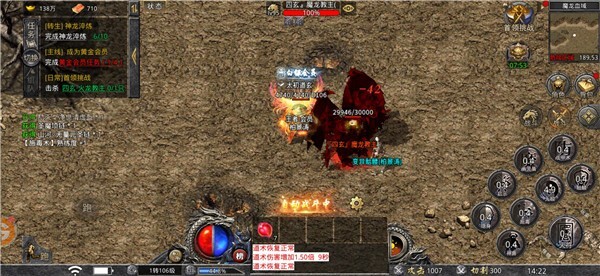 盟重英雄冰雪福利传奇