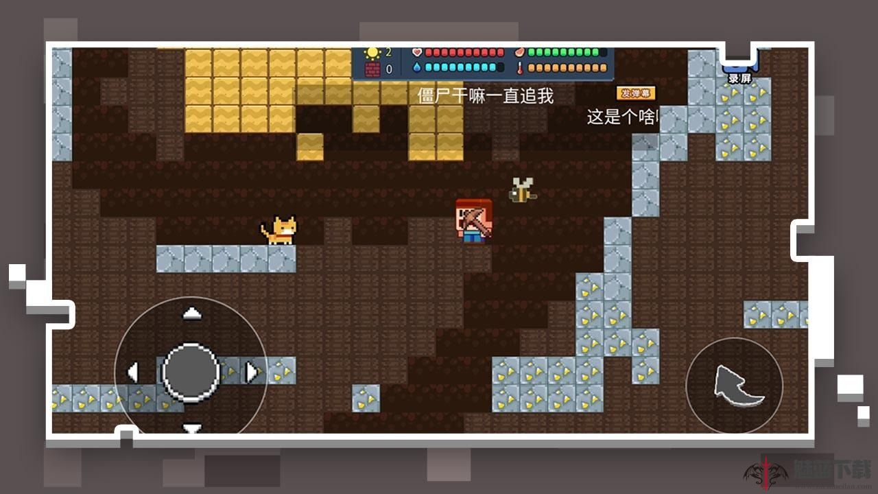 像素世界模拟器