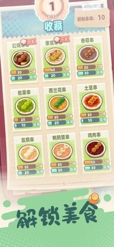 旅行串串遇见童话镇