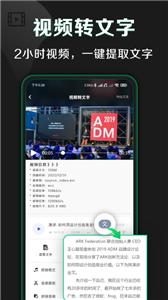 福佑卡车货主-图1