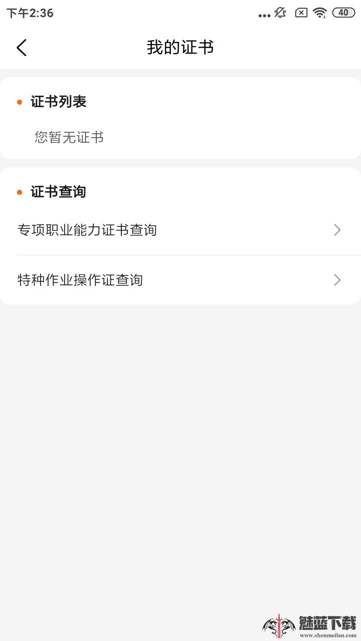 仁邦职业培训-图1