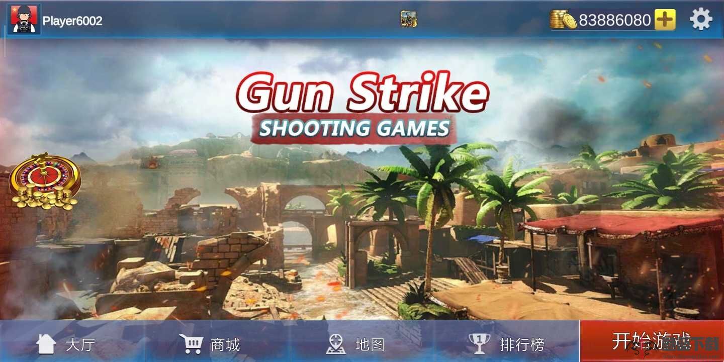 使命射击反恐枪战