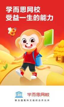 学而思网校-图3