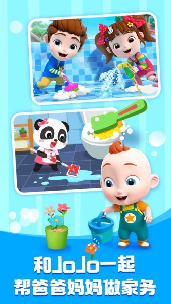 2023年宝宝巴士快乐启蒙