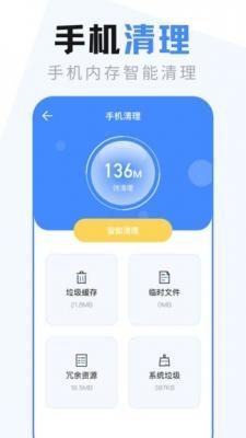 文件管理大师-图2