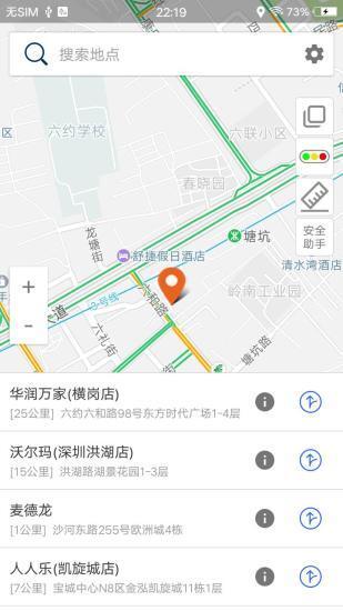 北斗卫星导航系统-图2