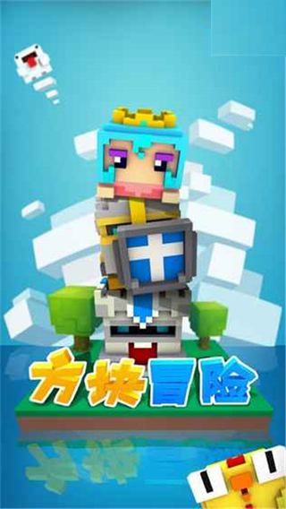 凉屋方块冒险