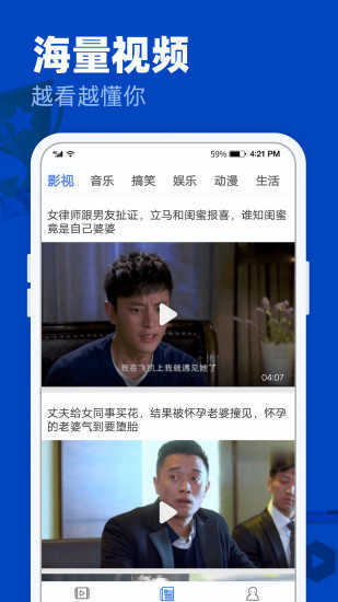 完美影视大全-图1