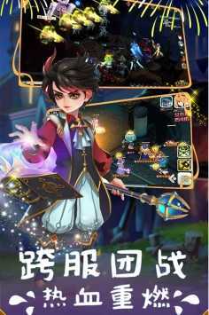 多克多比童话世界