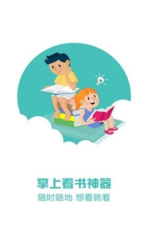 听书吧-图1