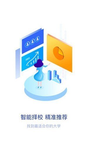 朴新升学通-图2