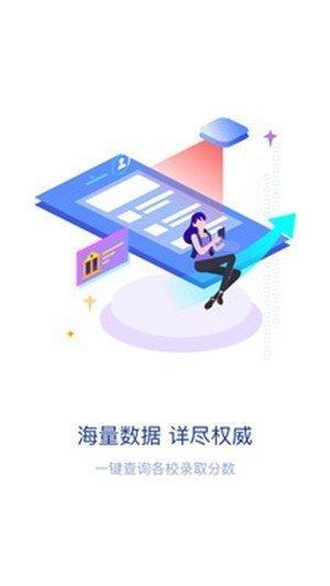 朴新升学通-图1
