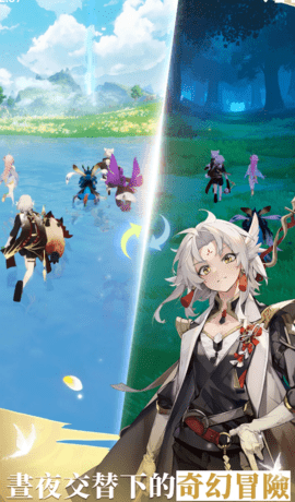 龙与世界的尽头