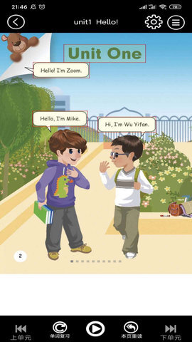 人教英语同步点读-图2