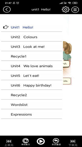 人教英语同步点读-图1