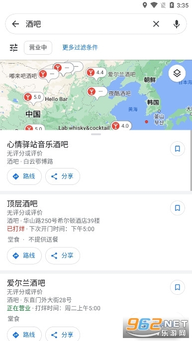 谷歌地图2023高清3D地图-图4